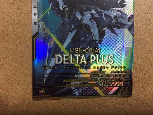 DELTA PLUS UTB01-003 P Gundam Arsenal Base Card