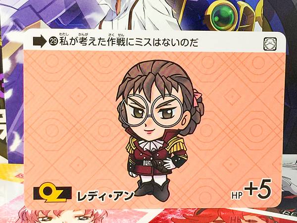 Lady Une 29 Gundam Carddass Selection Card Vol.4 Wing