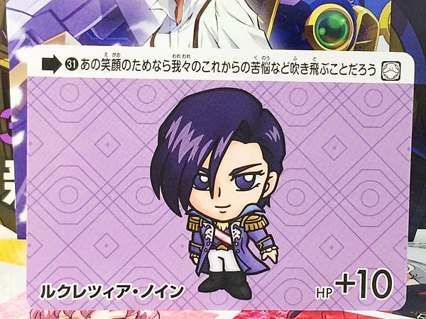 Lucrezia Noin 31 Gundam Carddass Selection Card Vol.4 Wing