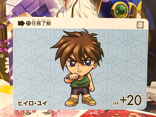 Heero Yuy 21  Gundam Carddass Selection Card Vol.4 Wing