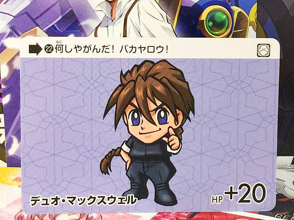 Duo Maxwell 22 Gundam Carddass Selection Card Vol.4 Wing