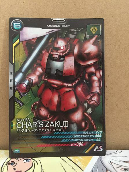 CHAR'S ZAKUⅡ MS-06S PR-076 Gundam Arsenal Base Promotional Card