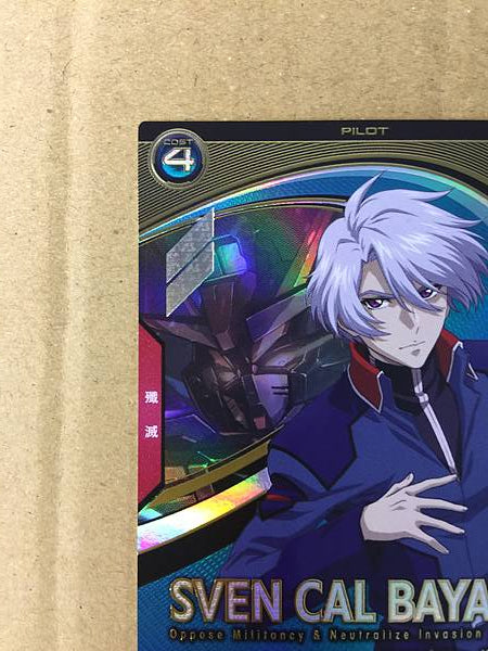 SVEN CAL BAYANG LX02-096 Gundam Arsenal Base Card Seed STARGAZER