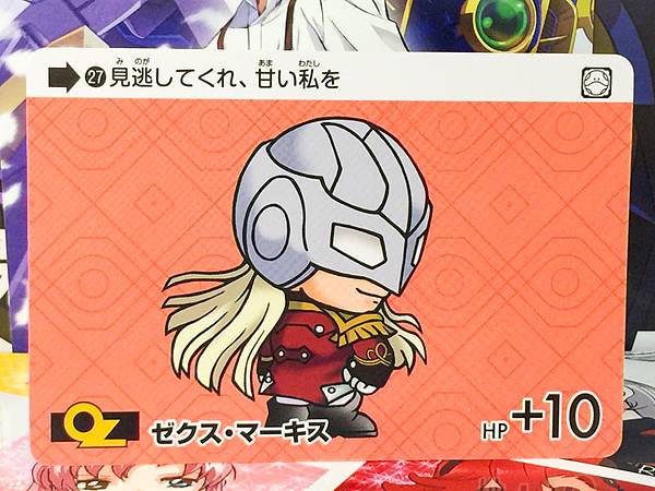 Zechs Marquis 27 Gundam Carddass Selection Card Vol.4 Wing
