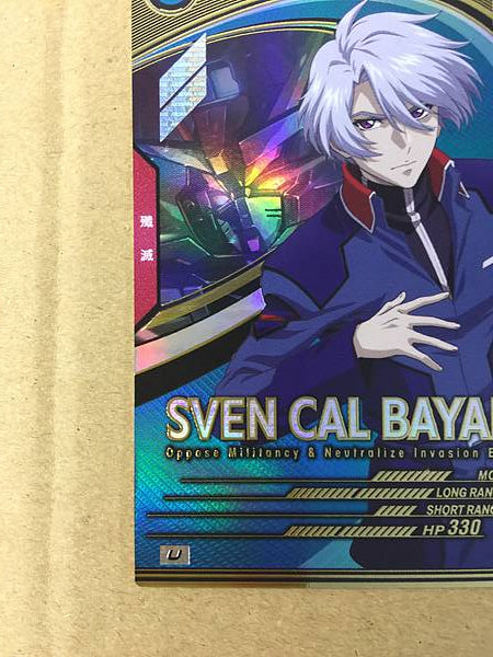 SVEN CAL BAYANG LX02-096 Gundam Arsenal Base Card Seed STARGAZER