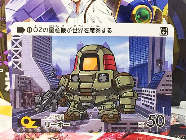 LEO 11 Gundam Carddass Selection Card Vol.4 Wing