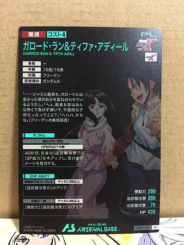 GARROD RAN TIFFA ADILL UTB01-024 U Gundam Arsenal Tarjeta base X