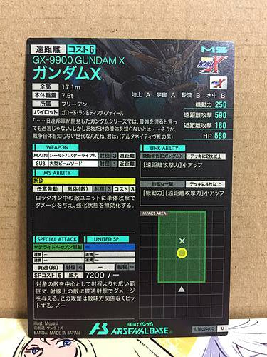 Tarjeta base del Arsenal de Gundam UTB01-010 de GUNDAM X