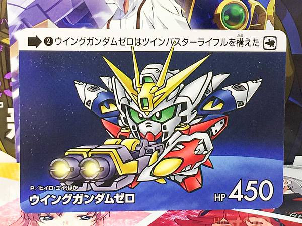 Wing Gundam Zero Gundam Carddass Selection Card Vol.4 Wing