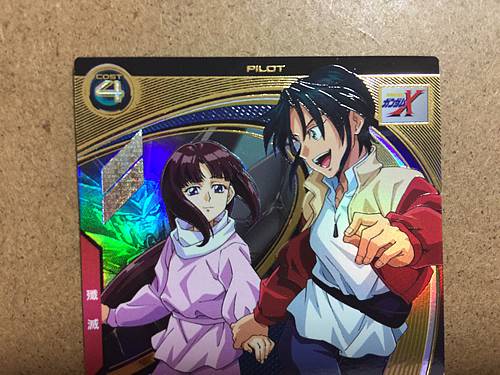 GARROD RAN TIFFA ADILL UTB01-024 U Gundam Arsenal Tarjeta base X