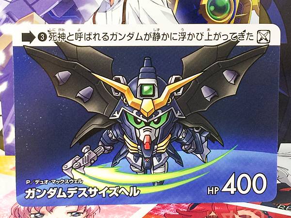 Gundam Deathscythe Hell Gundam Carddass Selection Card Vol.4 Wing