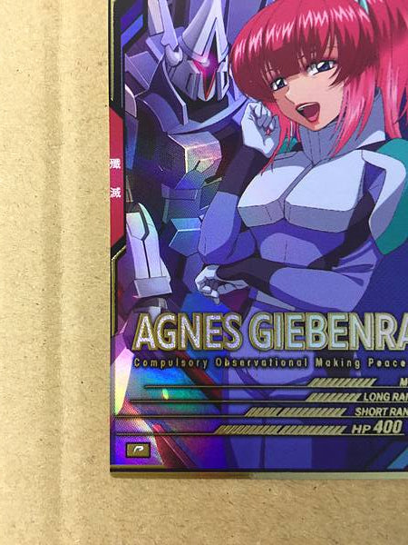 AGNES GIEBENRATH UT01-066 Gundam Arsenal Base Card SEED Freedom