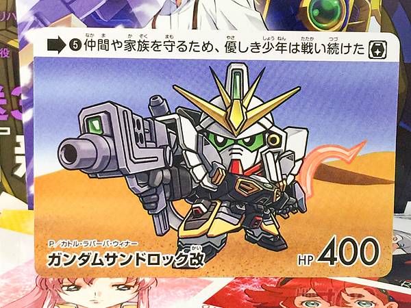 Gundam Sandroc Gundam Carddass Selection Card Vol.4 Wing