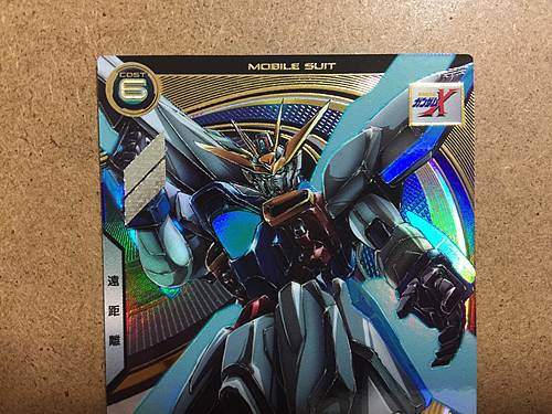 Tarjeta base del Arsenal de Gundam UTB01-010 de GUNDAM X