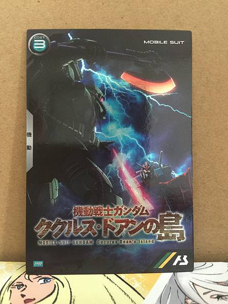 CUCURUZ DOAN'S ZAKU MS-06F PR-029 Gundam Arsenal Base Promotional Card