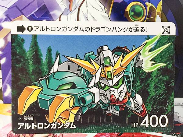 Altron Gundam 6 Gundam Carddass Selection Card Vol.4 Wing