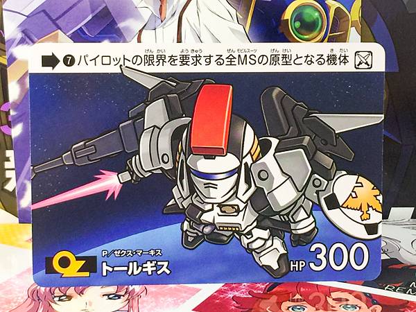 Tallgeese 7 Gundam Carddass Selection Card Vol.4 Wing