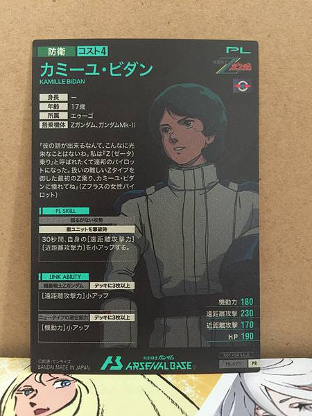 KAMILLE BIDAN PR-025 Gundam Arsenal Base Promotional Card Zeta