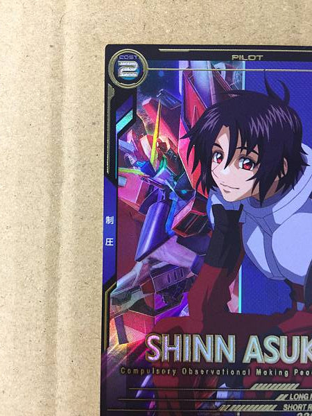 SHINN ASUKA UT01-062 Gundam Arsenal Base Card Seed