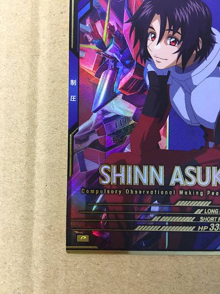 SHINN ASUKA UT01-062 Gundam Arsenal Base Card Seed