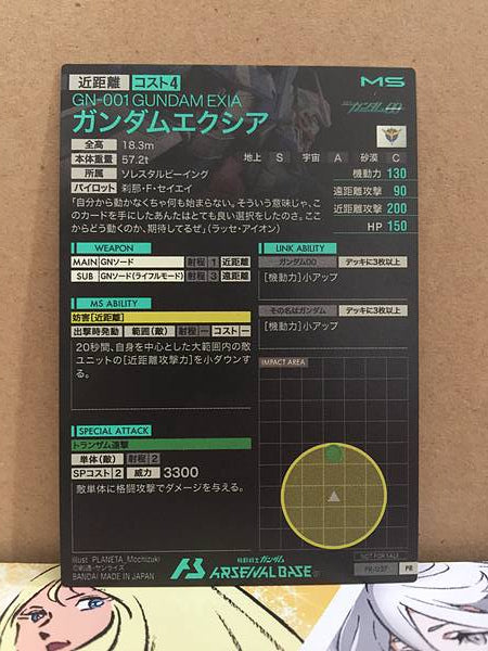 Tarjeta promocional Gundam Arsenal Base GUNDAM EXIA GN-001 PR-127