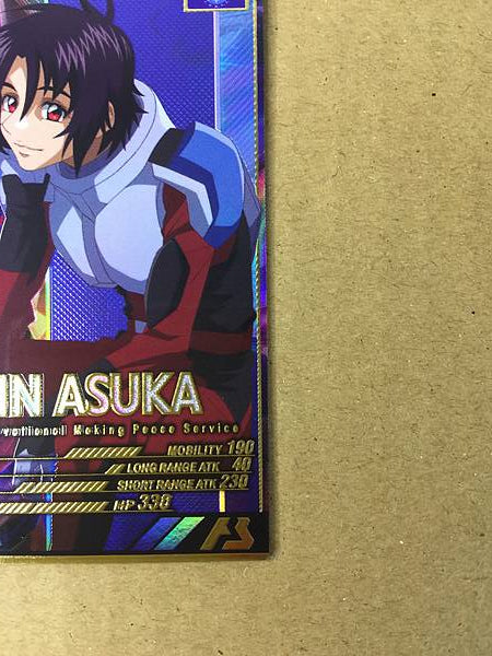 SHINN ASUKA UT01-062 Gundam Arsenal Base Card Seed