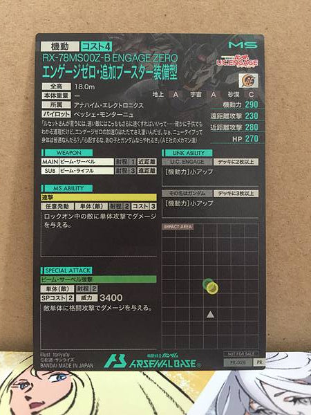 Tarjeta promocional ENGAGE ZERO PR-028 Gundam Arsenal Base