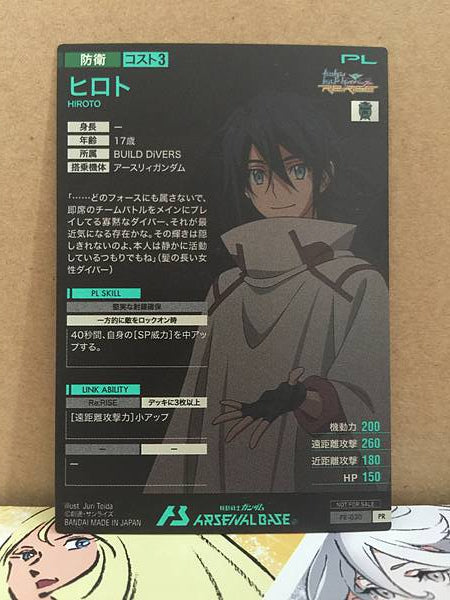 Diversos de construcción de tarjetas promocionales HIROTO PR-030 Gundam Arsenal Base