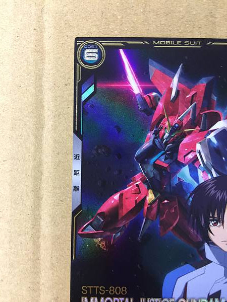 Tarjeta base del Arsenal de IMMORTAL JUSTICE GUNDAM BP01-011, Semilla de Sinn Asuka