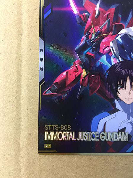 Tarjeta base del Arsenal de IMMORTAL JUSTICE GUNDAM BP01-011, Semilla de Sinn Asuka