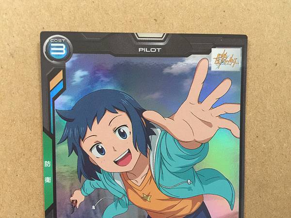 SEI IORI PR-044 Gundam Arsenal Base Promotional Card