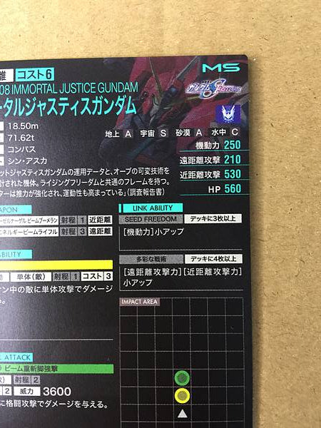 Tarjeta base del Arsenal de IMMORTAL JUSTICE GUNDAM BP01-011, Semilla de Sinn Asuka