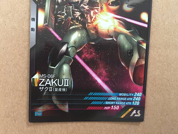 ZAKUⅡ MS-06F PR-074 Gundam Arsenal Base Promotional Card