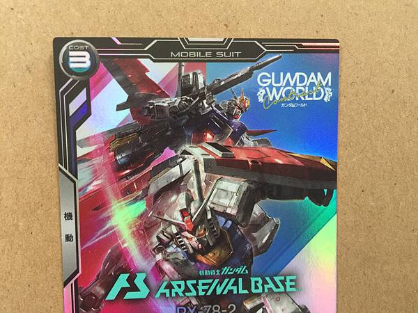 GUNDAM RX-78-2 PR-004 Gundam Arsenal Base Promotional Card