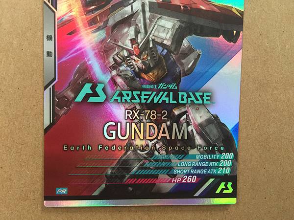 GUNDAM RX-78-2 PR-004 Gundam Arsenal Base Promotional Card