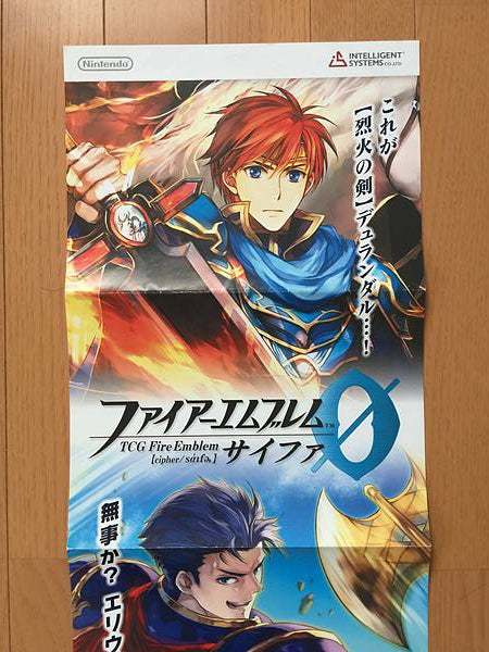 Eliwood Hector Fire Emblem 0 Cipher Long poster FE Booster 13 Blazing Blade