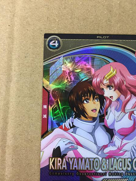 Kira Yamato Lacus Clyne FQ01-054 Semilla de tarjeta base Gundam Arsenal