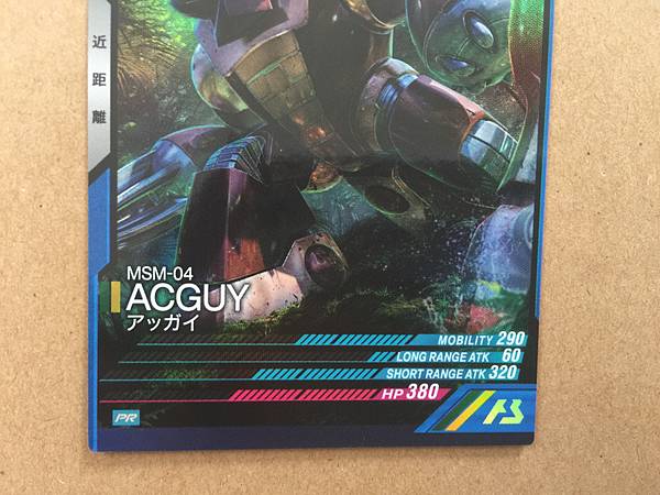 Tarjeta promocional ACGUY MNM-04 PR-119 Gundam Arsenal Base