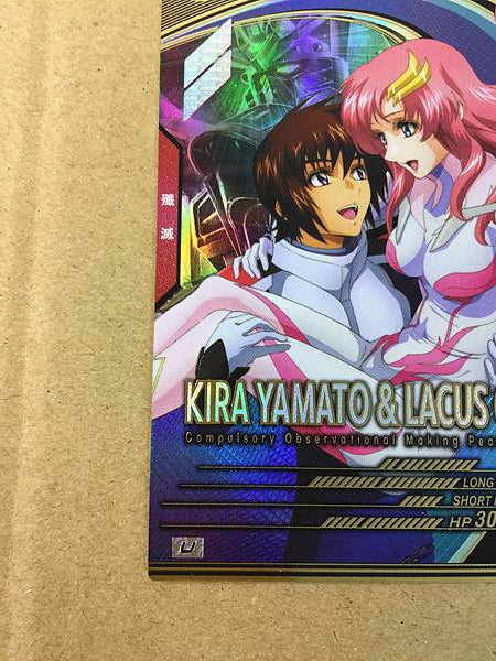 Kira Yamato Lacus Clyne FQ01-054 Semilla de tarjeta base Gundam Arsenal