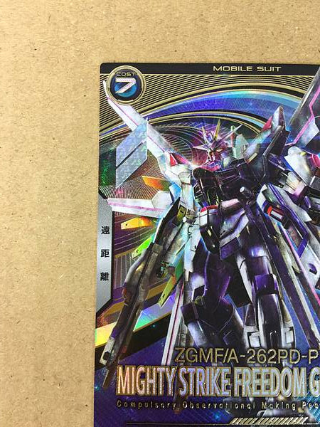 MIGHTY STRIKE FREEDOM GUNDAM FQ01-017 Arsenal Base Card Seed