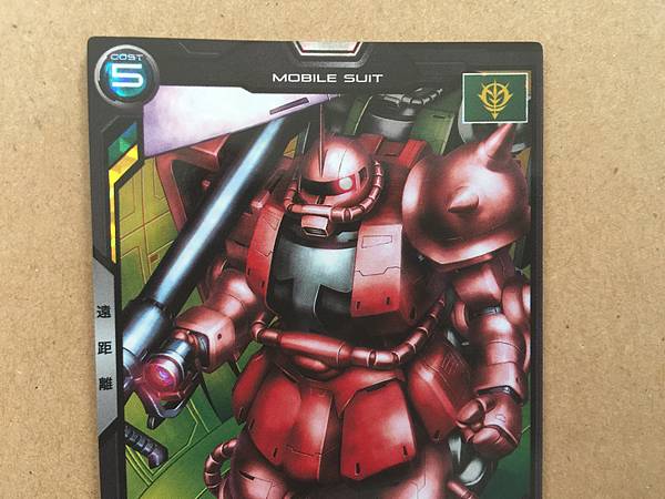 CHAR'S ZAKUⅡ MS-06S PR-076 Gundam Arsenal Base Card