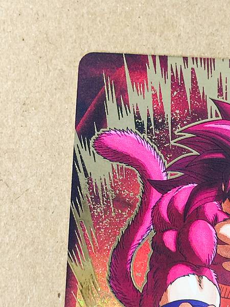 Son Goku SDV7-050 DA GDR Dragon Ball Super Divers Card