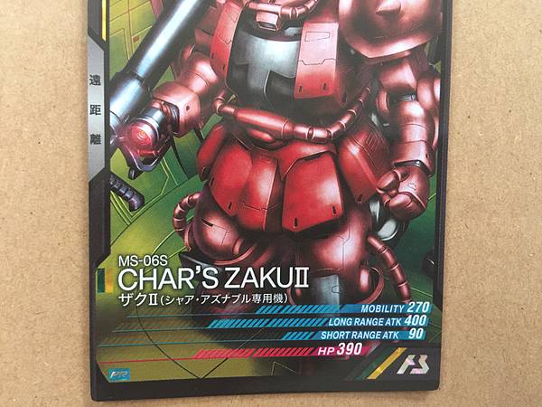 CHAR'S ZAKUⅡ MS-06S PR-076 Gundam Arsenal Base Promotional Card