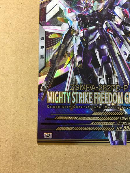 MIGHTY STRIKE FREEDOM GUNDAM FQ01-017 Arsenal Base Card Seed