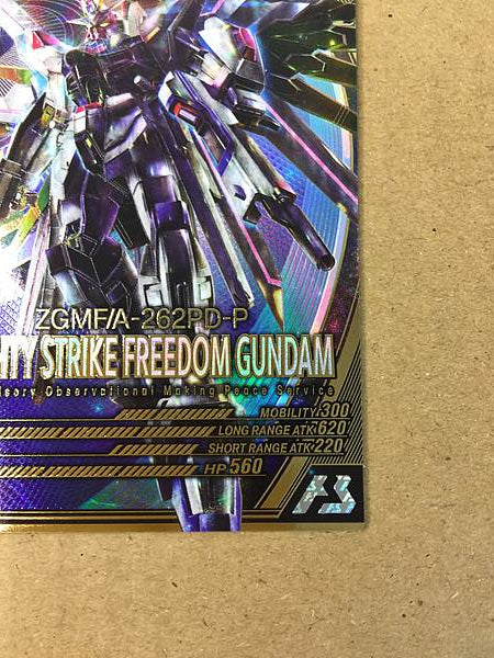MIGHTY STRIKE FREEDOM GUNDAM FQ01-017 Arsenal Base Card Seed