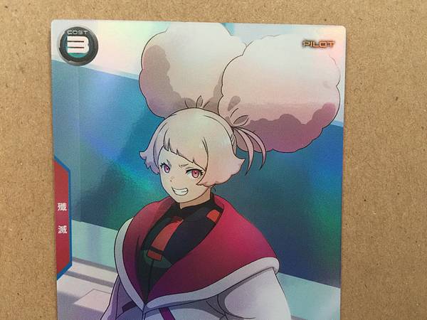 Chuatury Panlunch PR-116 Gundam Arsenal Base Card Witch from Mercury
