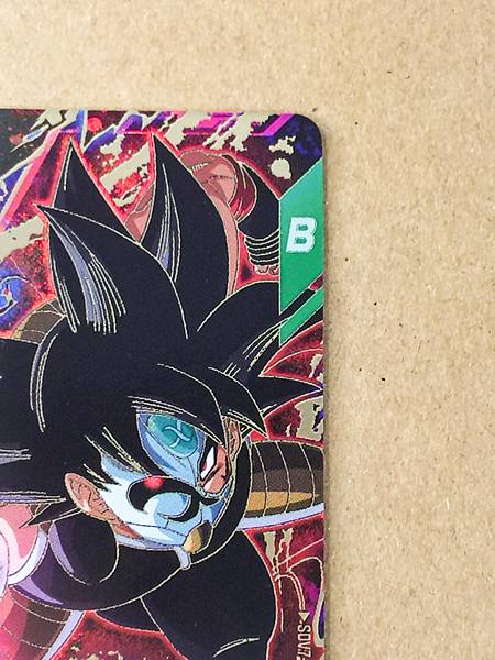 Masked Saiyan SDV7-055 GDR Dragon Ball Super Divers Card Goku