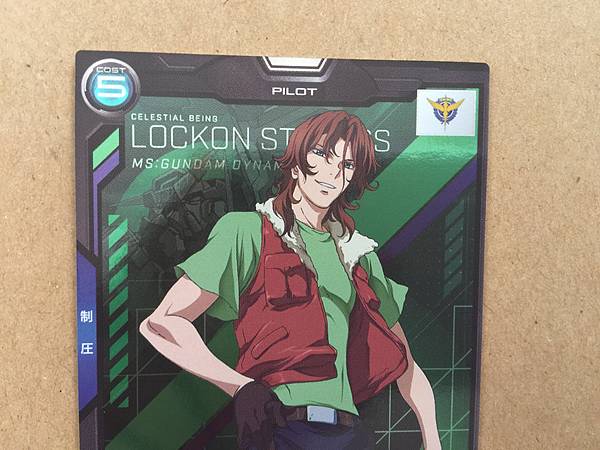 LOCKON STRATOS PR-013 Gundam Arsenal Base Promotional Card 00