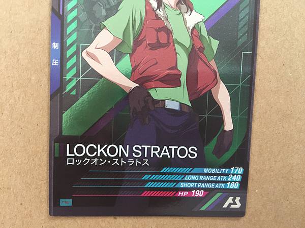 LOCKON STRATOS PR-013 Gundam Arsenal Base Promotional Card