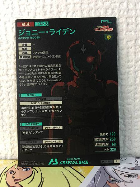 JOHNNY RIDDEN FQ01-071 Gundam Arsenal Base Card UC Engage